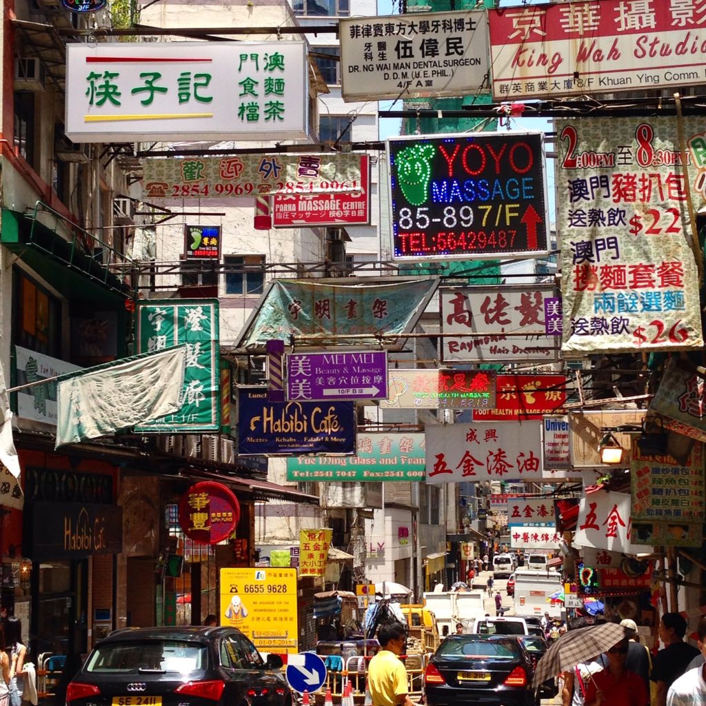 The Colour Streets of Hong Kong.